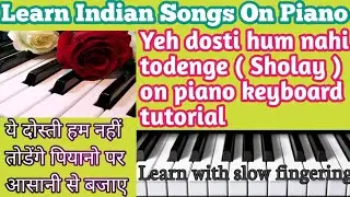 Yeh Dosti Hum Nahi Todenge | Piano Tutorial | Sholay | kishor kumar | Manna Dey | Keyboard Tutorial