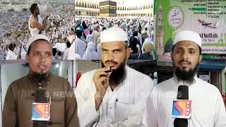 BIJAPUR ME AL SUFFAH HAJJ UMRAH TOURS TRAVELS KI GRAND OPENING 09-07-2024