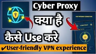 Cyber Proxy - Safe and stable || Cyber Proxy kaise use kare || How to use Cyber Proxy || Cyber Proxy