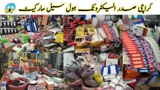 Karachi Saddar Electronics Market l Ragal Market Saddar Karachi 2023 l Saddar Market