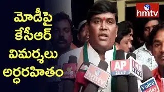 BJP Candidate Rendla Sanath Kumar Serious on TRS Leaders | Manthani | hmtv