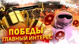 Рисую кровью | Gta5 rp / MAJESTIC RP