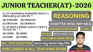 JUNIOR TEACHER REASONING PYQ | JUNIOR TEACHER REASONING PREVIOUS YEAR QUESTION PAPERS JUNIOR TEACHER