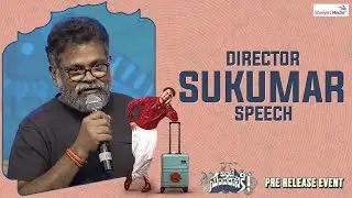 Director Sukumar Speech @ Ante Sundaraniki Pre Release Event | Shreyas Media