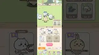 Chiikawa Pocket #cute #gameplay #autobattle