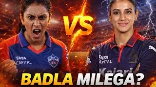 DC-W vs RCB-W Today Match Prediction | Delhi Women vs Bengaluru Women   | WPL 2026 15th Match