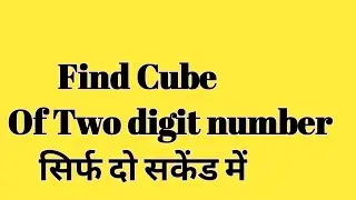 How to Find Cube of  two digit Number|best cube|DSSSB|SSC