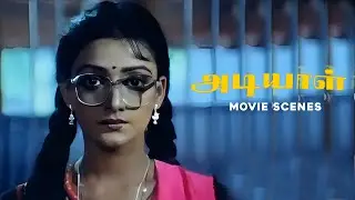 இப்போ கல்யாணத்துக்கு ஒதுக்குரிய Adiyaal | Movie Scene | Dr Rajasekhar, Shanthi Priya