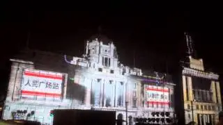 China ushers in 2013 with largest outdoor projection mapping