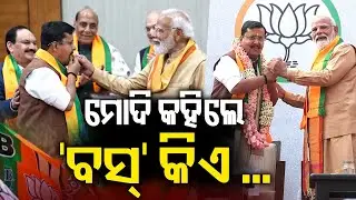 ମୋଦି କହିଲେ 'ବସ୍' କିଏ ...| Nitin Nabin my boss in party matters, says PM Modi | Kalinga TV