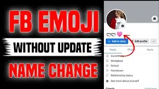 2025  FB SYMBOL EMOJI NAME CHANGE | FACEBOOK HEART EMOGI NAME CHANGE WITHOUT UPDATE