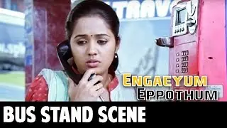 Engaeyum Eppothum | Tamil Movie | Bus stand Scene | Jai | Sharwanand | Anjali | Ananya