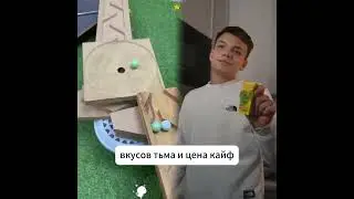 Рад, что вы подписались#funny  #fyp #foryou #pov #youtube