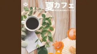 street breeze (feat. Mackey)