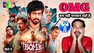 Bomb Movie Review || Hindi Dubbing || Hindi Dubbing Jaga || Jagadiswar Maity