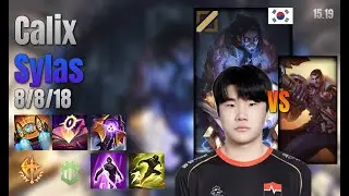 Calix Mid Sylas vs Jayce lol KR solo rank Full Game 15.19 | 칼릭스 사일러스 vs 제이스