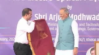 AHMEDABAD AZISTA ELECTRO OPTICL PAYLOD FACTORY GROUNDBREAKING CEREMONY BY MIINSTER ARJUN MODHWADIA