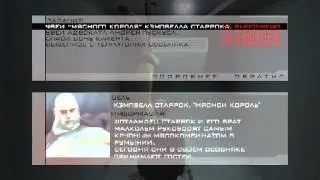 Оружие в Hitman 3:Contracts