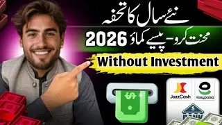 Real Earning App in Pakistan 🔥|| Online Earning In Pakistan Without Investment 2026✔️