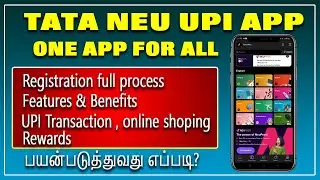 TATA NEU UPI payments app in tamil, How to register tata neu app, Features and benefits in tamil