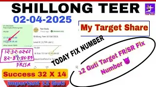 @TeerDada Khais Hills Archery Shillong teer video 02/04/2025 || My Target 12Guti Share Number Fr/Sr
