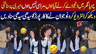 Yaha Enjoy Karne Aya Hon, Moj Se Meri Personality ka Interview Karo | Sayapa | Lahore Rang