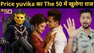 The 50 में Prince Narula और  yuvika की entry ! क्या दोनो separate हो गए  ? जानिएं इसका सच 