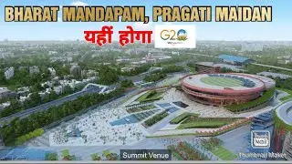 G20 Summit 2023 New Delhi | Bharat Mandapam, EXCLUSIVE video #g20 #bharat #shortvideo #shorts