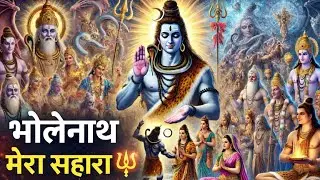 🌼 Mahadev Bhajans 2026 | Latest New Songs | Hindi Devotional | Peaceful Shiv Bhajan | Soulful Music
