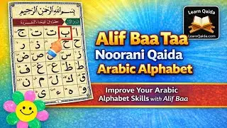 What If You Could Learn ARABIC Alphabet in Just 7 Days?