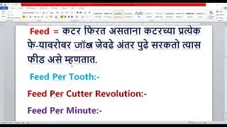 Cutting Speed, Feed & Depth of Cut of Milling Machine