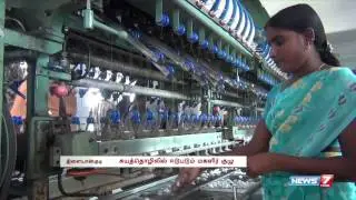 Women self-help group manufactures silk thread | Tamil Nadu | News7 Tamil |