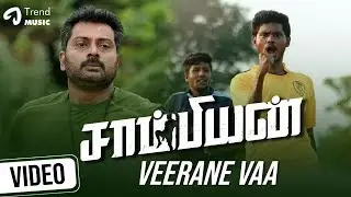 Champion Tamil Movie | Veerane Vaa Video Song | Vishwa, Narain | Arrol Corelli | Suseenthiran