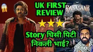 THE RAJA SAAB REVIEW | THE RAJA SAAB MOVIE REVIEW | THE RAJA SAAB PUBLIC REVIEW | PRABHAS NEW MOVIE