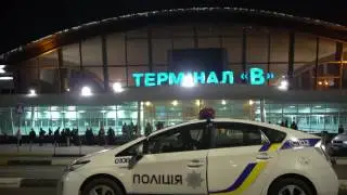 Gal Nir CEO Scopus Security LTD-  Boryspil International Airport 2016