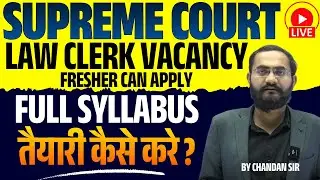 Supreme Court Law Clerk 2026 | Full Syllabus & Preparation Plan | Previous Year Paper By Chandan Sir