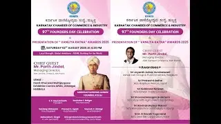 Karnatak Chamber of Commerce and Industry 97th Founder's day celebration and VANIJYA RATNA AWARD