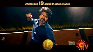 Leo Promo Video 6 | Thalapathy Vijay | Trisha | Sanjay Dutt | Arjun | Anirudh | Lokesh Kanagaraj
