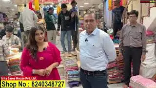 The oldest outlet of Isha Group || Isha Saree House Private Limited