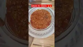 Lahsun Ki Chutney Recipe 🔥 | Spicy Red Garlic Chutney | Street Style#foodshorts