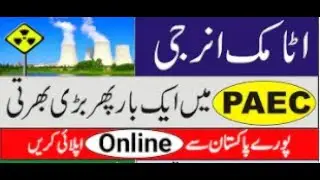 Atomic Energy Jobs 2021 Advertisement | PAEC Jobs 2021 Online Apply | How To Online Apply PAEC Jobs