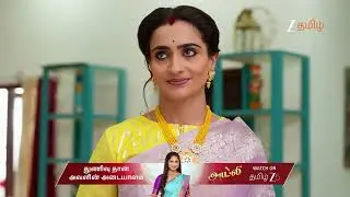 Aval Varuvala EP 113 | Ep -  | Best Scene | Jan 28 2026 | Zee Tamil