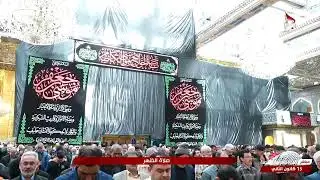 بث مباشر كربلاء