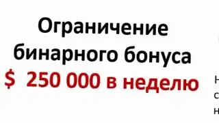 Компания Ibuumerang бинар и мгновенный бонус