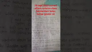 #16sept 2025#currentaffairs #todaynews #revision #handwritten #shortvideo #short notes