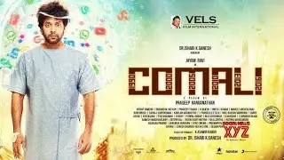 Comali(2019) Tamil movie review | Jayam Ravi | kajal Agarwal | hiphop tamizha | Empire film review
