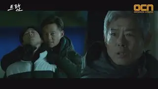 (긴장) 아들 죽인 놈에 복수? 성동일 자극하는 이서진! 트랩 7화