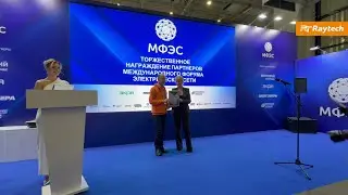 Диплом компании ООО 