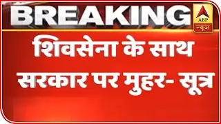 Maharashtra: 50-50 Formula Fixed Between Shiv Sena & Congress-NCP? | ABP News