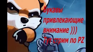 Продолжаем Project Zomboid в соло.